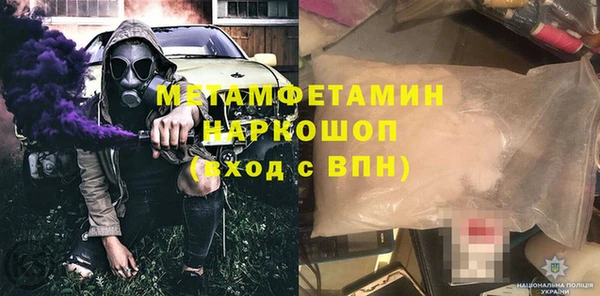 амфетамин Волосово