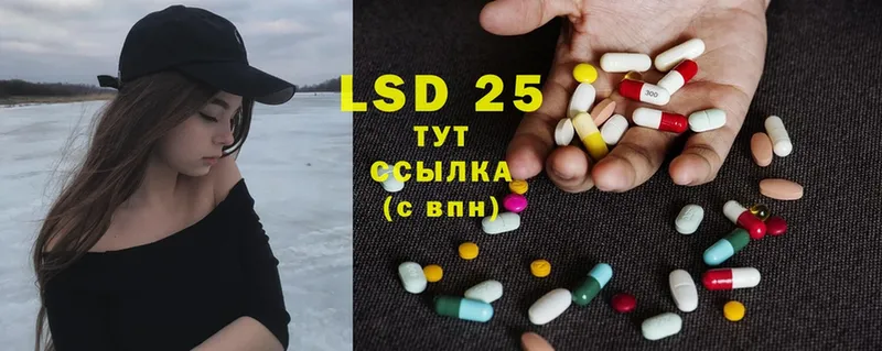 ЛСД экстази ecstasy  Калачинск 